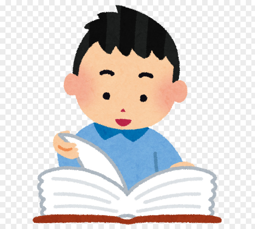 Child Japanese Dictionary Kōjien Vocabulary PNG