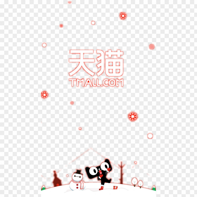 Lynx Christmas Event Page Decoration PNG