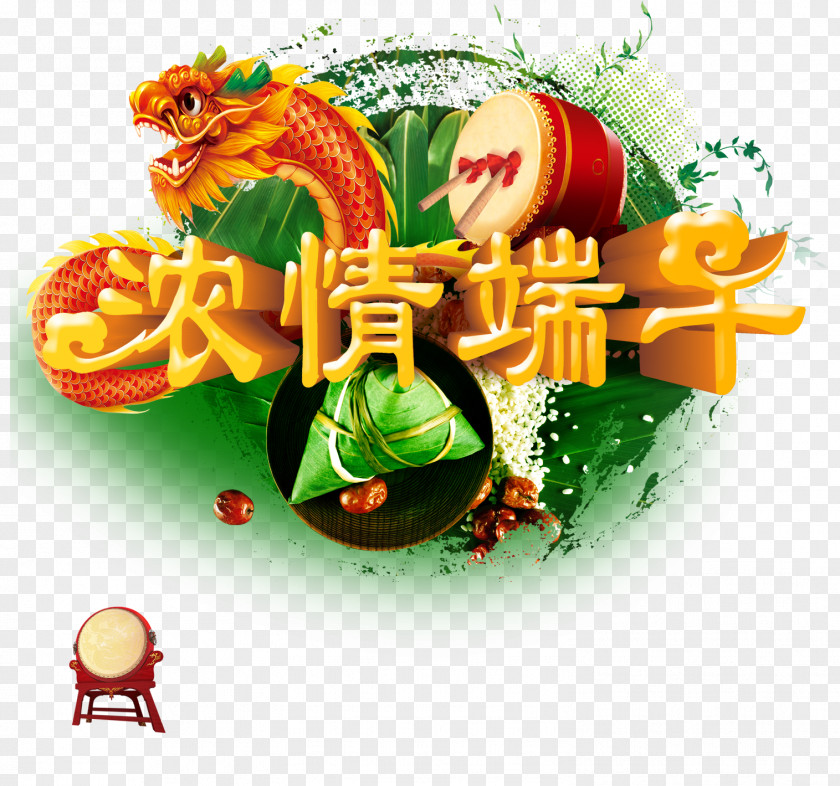Chinese Dragon Boat Festival Creative Style Passion Background Zongzi U7aefu5348 PNG