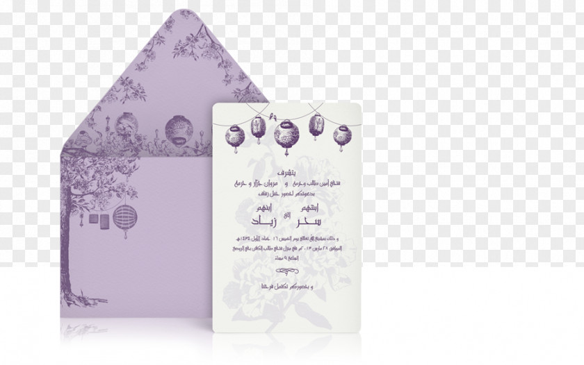Wedding Invitation Saudi Arabia Bridegroom Convite PNG