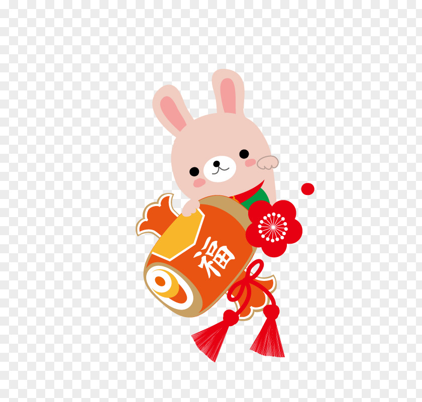 Cute Little Bunny Gong Download PNG