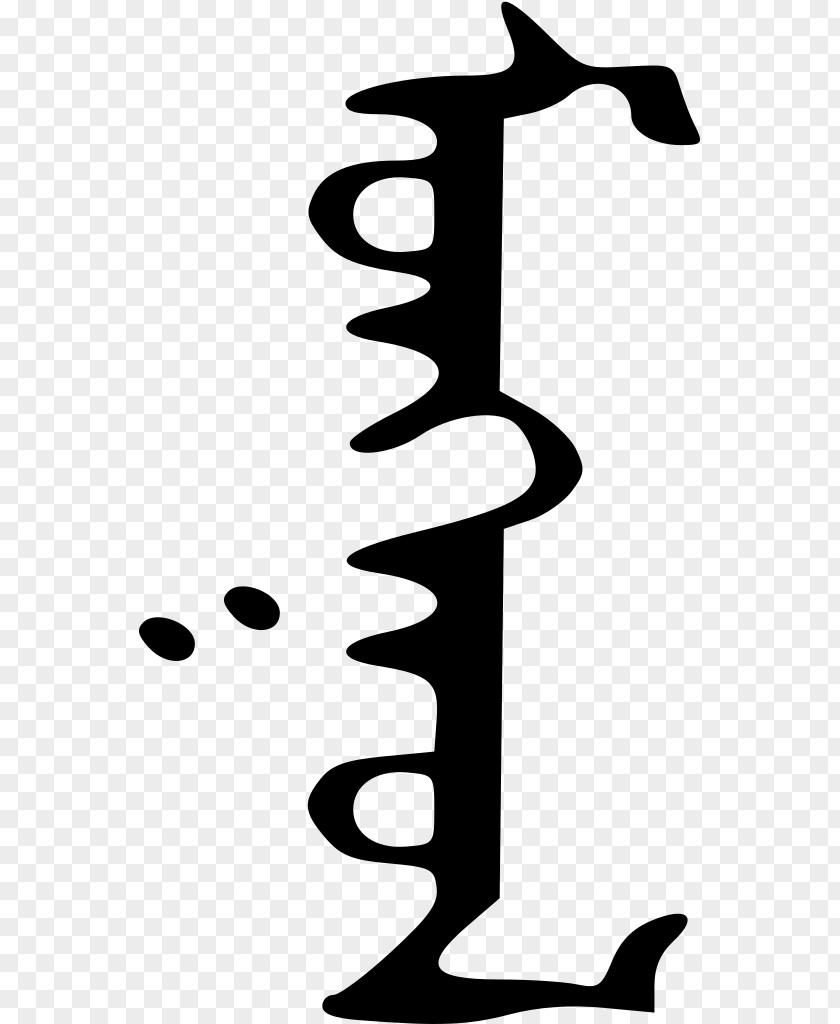 Mongolian Script Inner Mongolia Writing Systems PNG