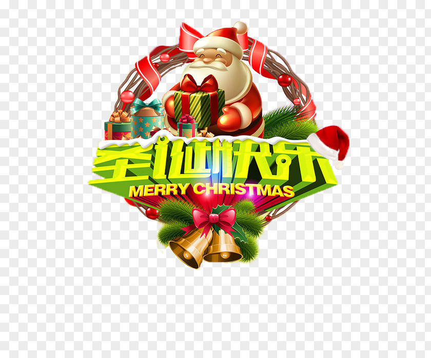 Merry Christmas,Santa Claus PNG