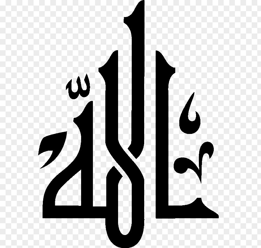 Arabic Allah Islam Calligraphy Kufic PNG