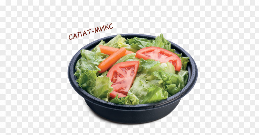 Burger King Caesar Salad Hamburger French Fries PNG