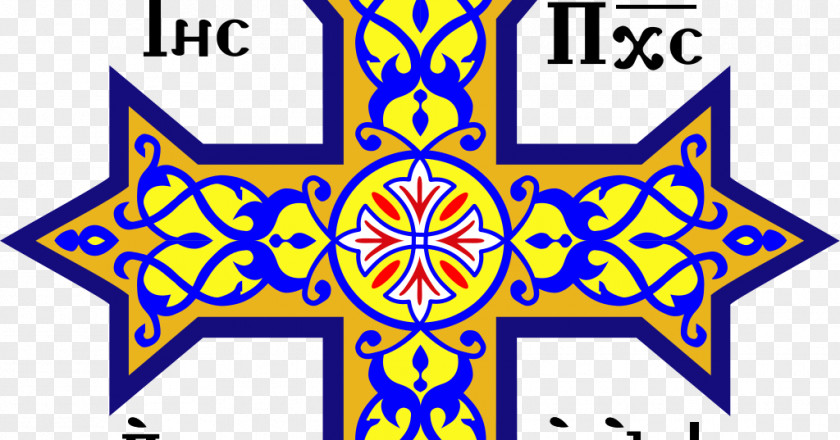 Christian Cross St Mark Coptic Orthodox Church | Los Angeles, CA Of Alexandria Oriental Orthodoxy Copts PNG
