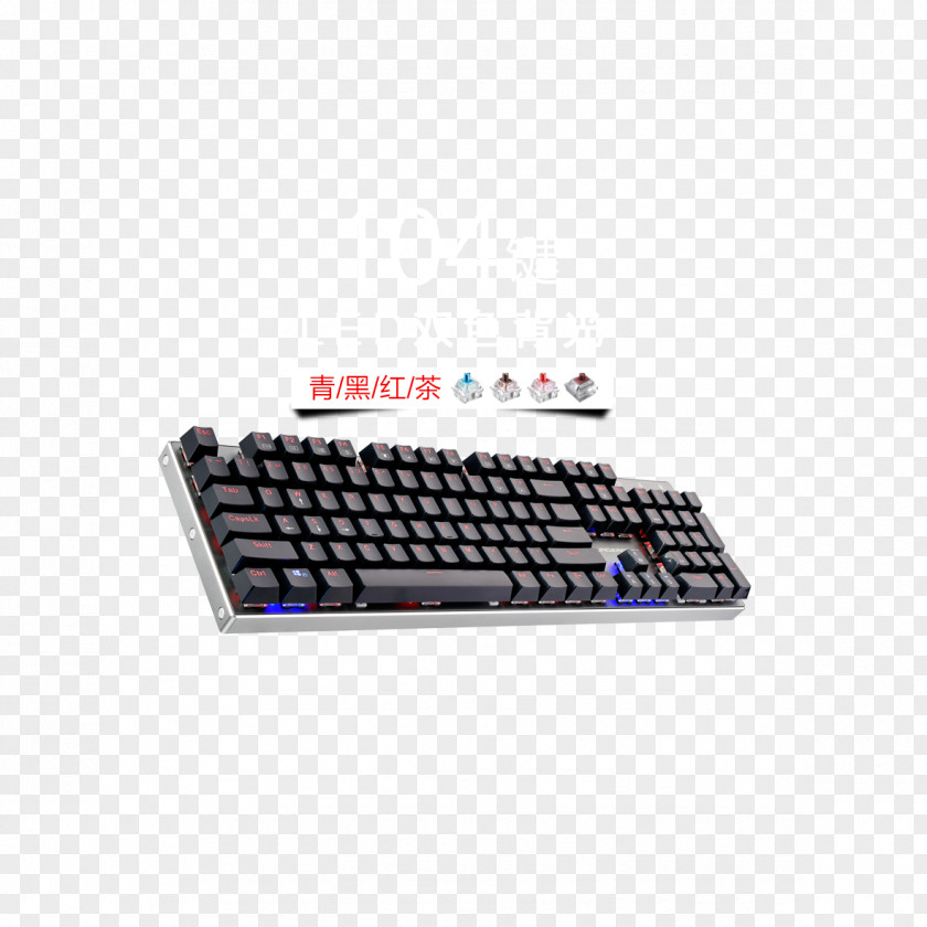 Black Mechanical Keyboard Free Pictures Computer Mouse Laptop PNG