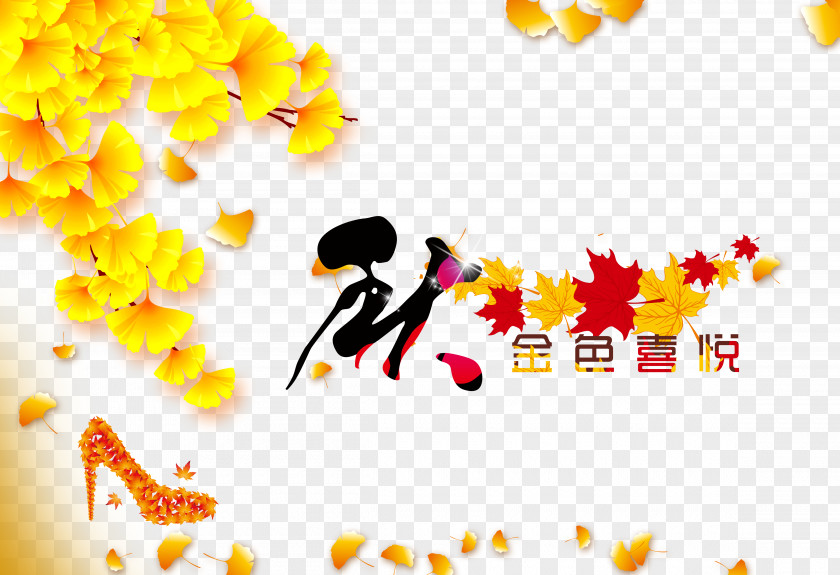 Autumn Ginkgo Tree Beautiful Background Poster PNG