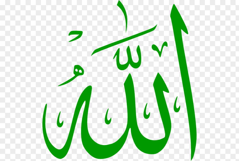 Muhammad Cliparts Allah Calligraphy Clip Art PNG
