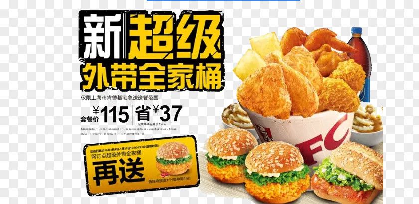 Super Family Bucket Hamburger KFC Take-out Fried Chicken PNG