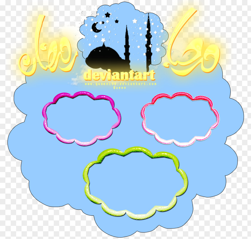 Ramadan Card Clip Art Illustration Graphic Design Cartoon PNG