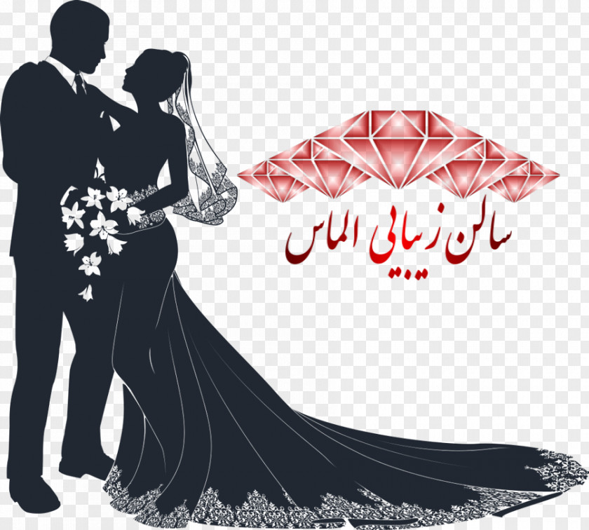 Couple Wedding Marriage Clip Art PNG