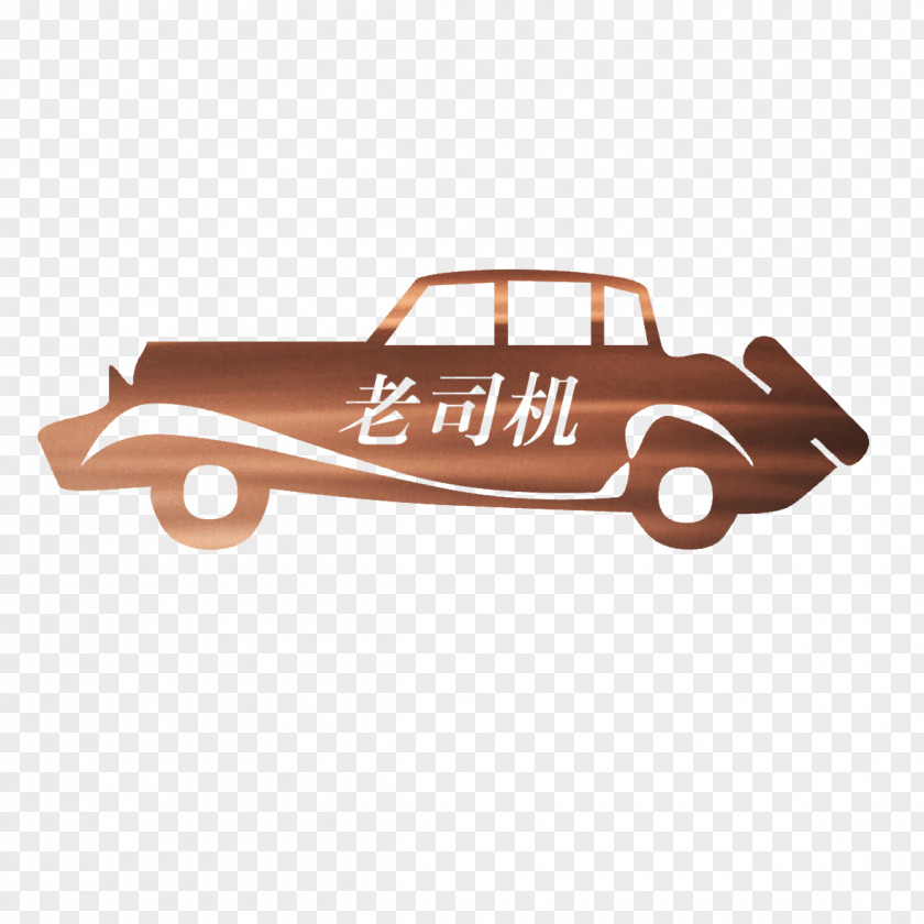 Retro Classic Car Silhouette Art Picture PNG