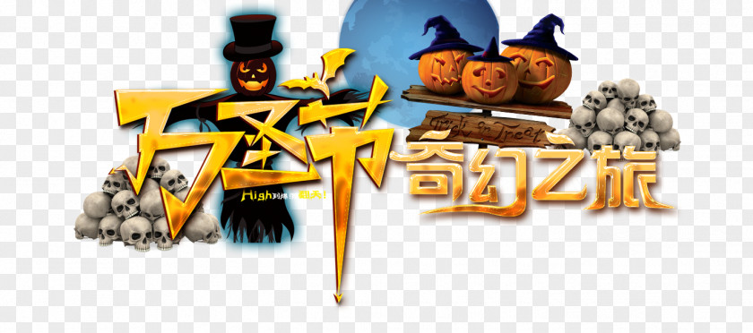Halloween Fantasy Trip Graphic Design Jack-o-lantern PNG