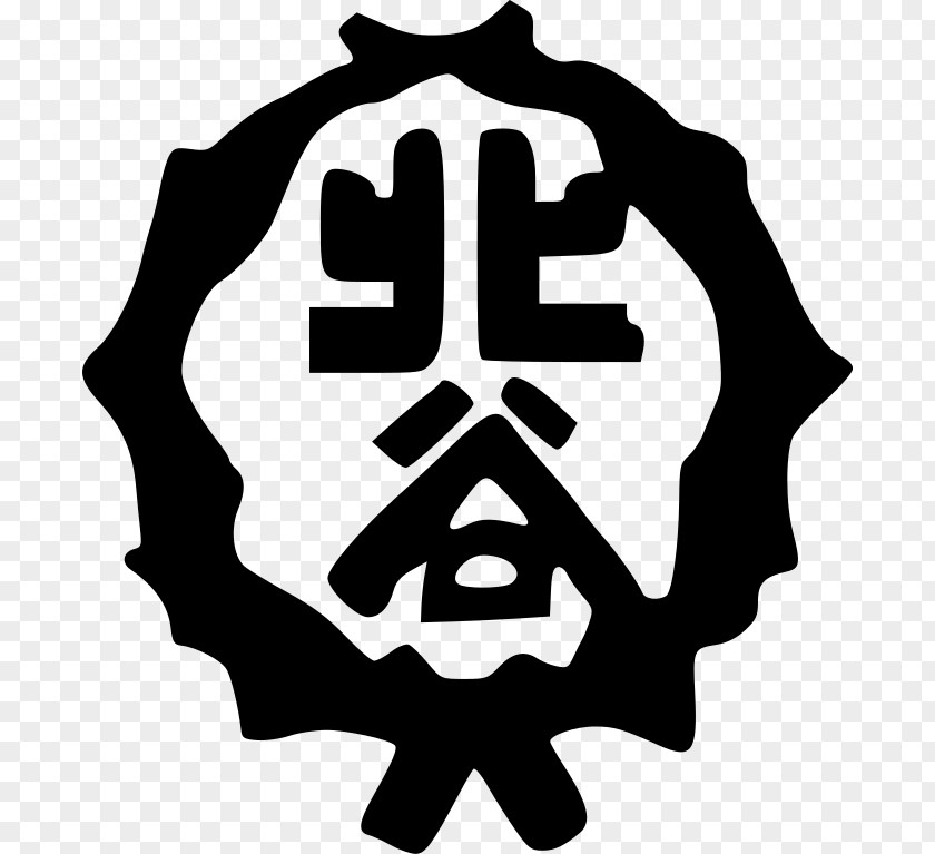 Okinawa White Logo Clip Art PNG