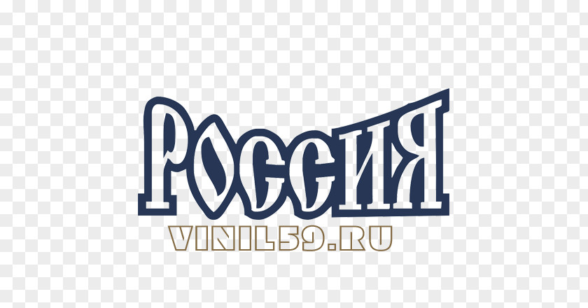Russia Russian Bear Sticker Brand PNG
