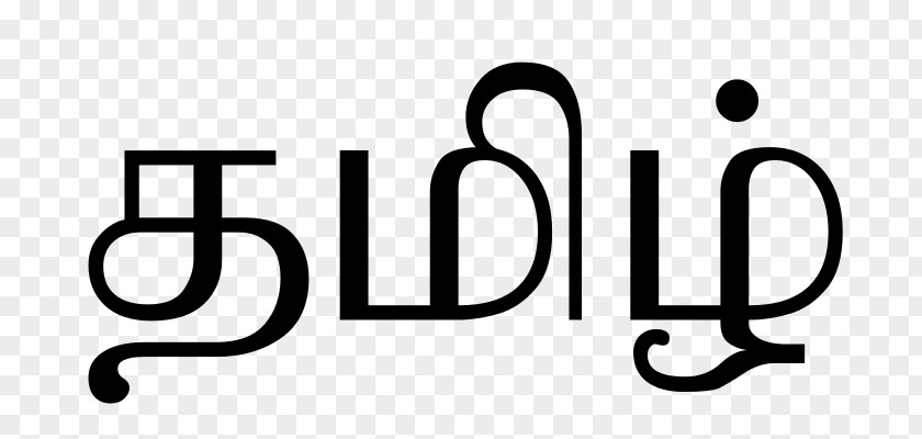 Word Tamil Lexicon Dictionary Sri Lanka Tamils Script PNG