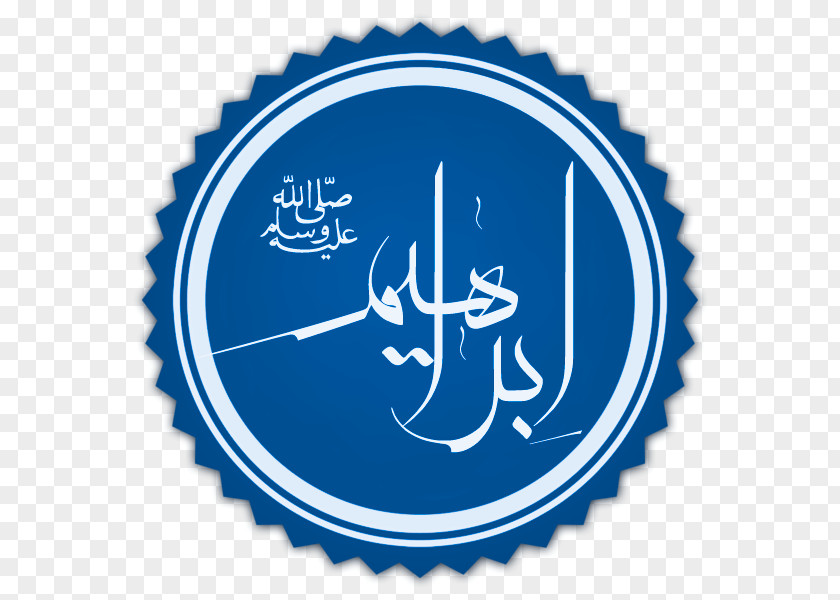 Islam Umayyad Caliphate Medina Sahabah PNG