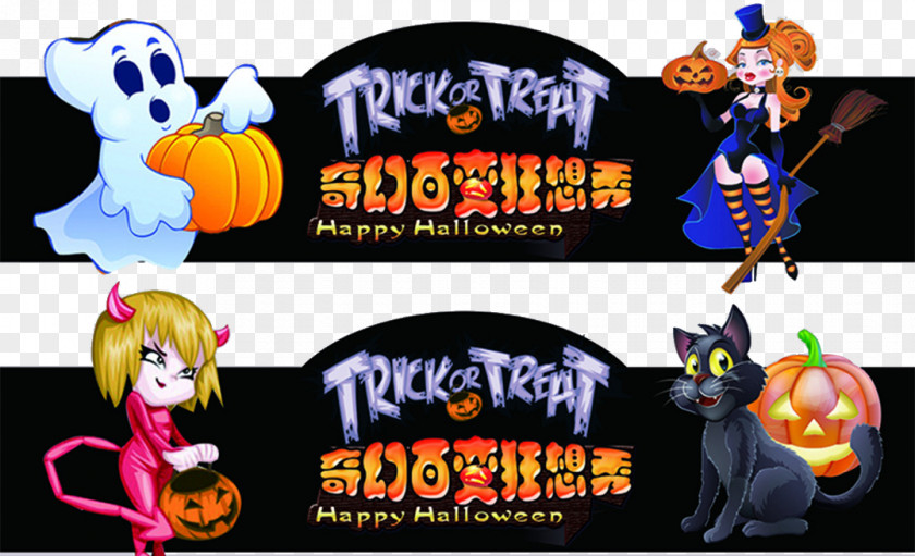 Bar Halloween Party Download PNG