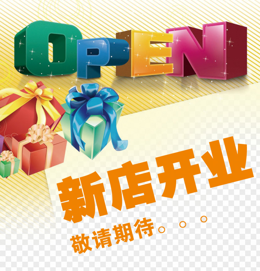 DM Store Opening PNG