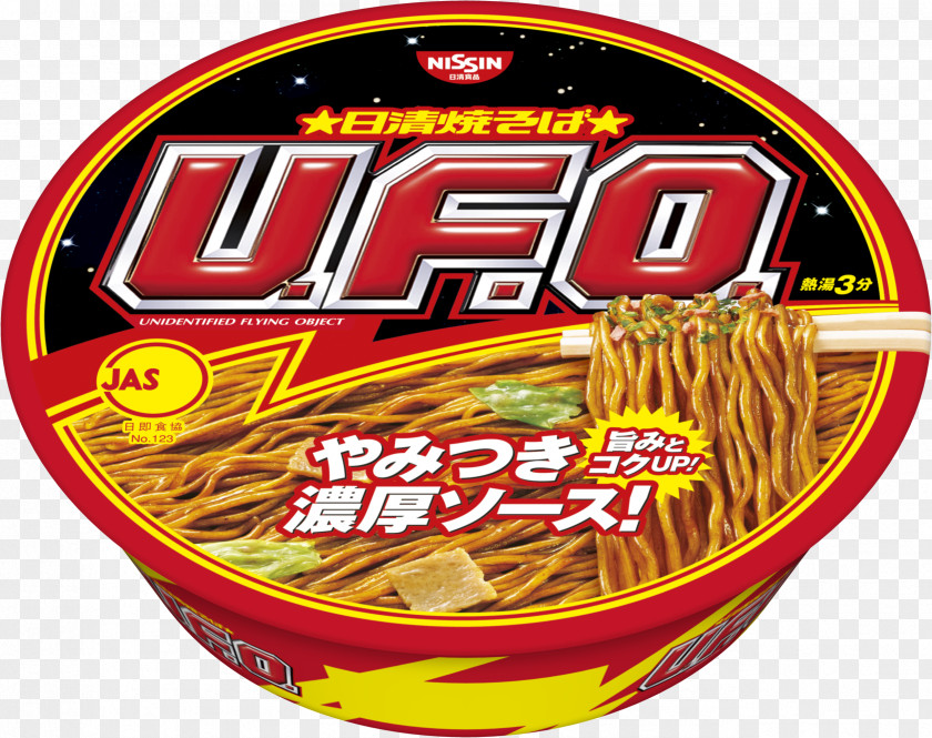 Salt UFO Kamen Yakisoban Instant Noodle Fried Noodles Nissin Foods PNG