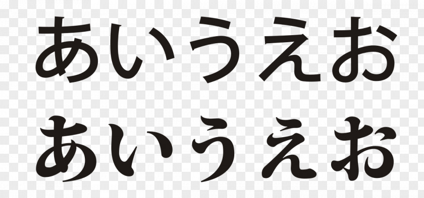 Tanda Tanya Hiragana Japanese Katakana Syllabary Wikipedia PNG