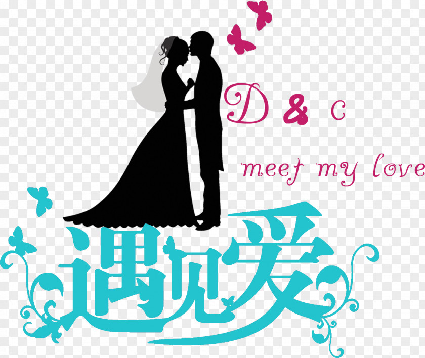 Wedding Logo Invitation Bridegroom PNG