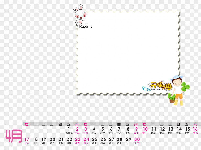 Children's Cartoon Calendar Template Child PNG