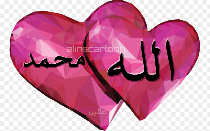 Main Sadqe Ya Rasool Allah Love Prophets And Messengers In Islam Valentine's Day Clip Art PNG