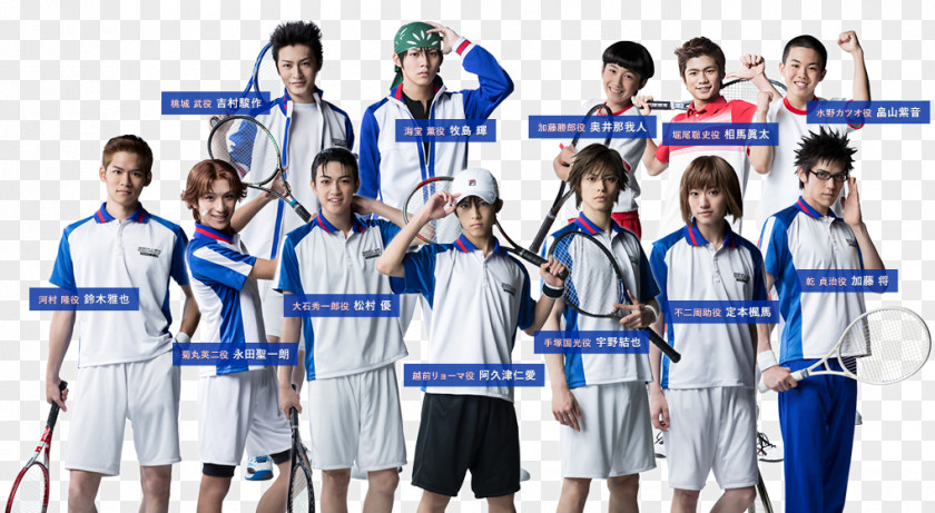 Tenimyu The Prince Of Tennis Musical Theatre Sport Sakana PNG