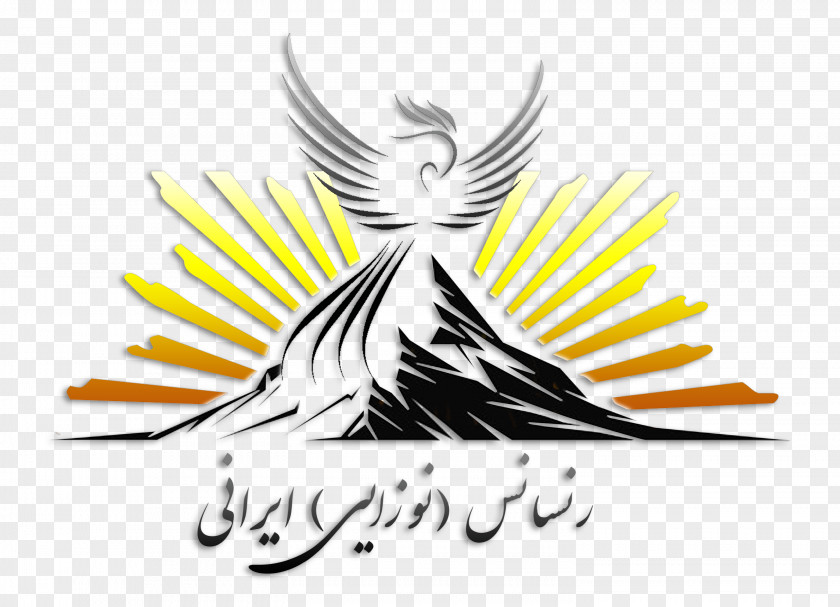 Persian Iranian Peoples Renaissance Cultural Movement Culture PNG