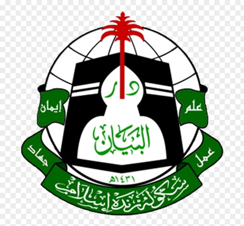 Pejabat Tanah Dan Jajahan Machang Sekolah Menengah Islam Darul Bayan Sridb SRI Paka Madrasa PNG