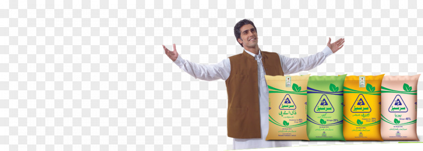 Fertilisers Fauji Fertilizer Company Limited Shree Pushkar Chemicals Urea PNG