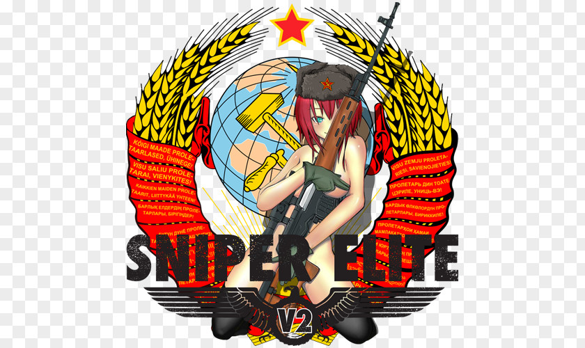 Sniper Elite Republics Of The Soviet Union Ukrainian Socialist Republic Moldova Uzbekistan Coat Arms PNG