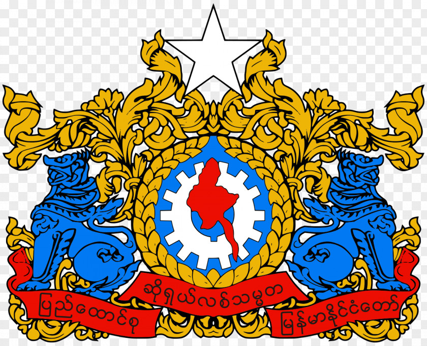 Party And Government State Seal Of Myanmar Burma Coat Arms Flag PNG