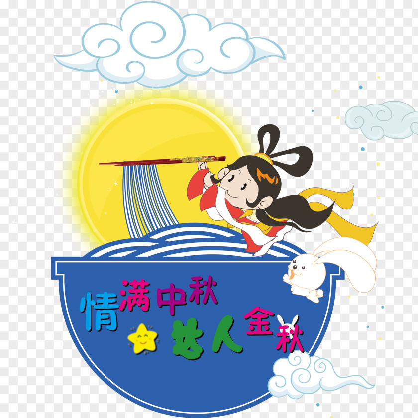 Moon Noodles Edition Change Rabbit Illustration PNG