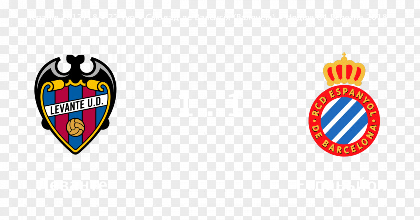 Football RCD Espanyol. Història D Un Sentiment Copa Del Rey Logo PNG