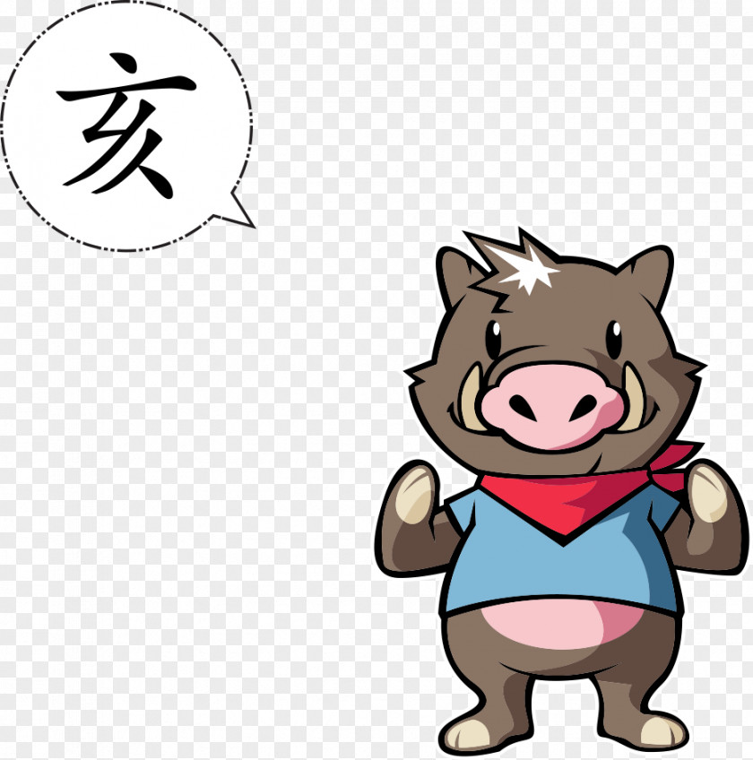 Vector Happy Pig Domestic Chinese Zodiac PNG