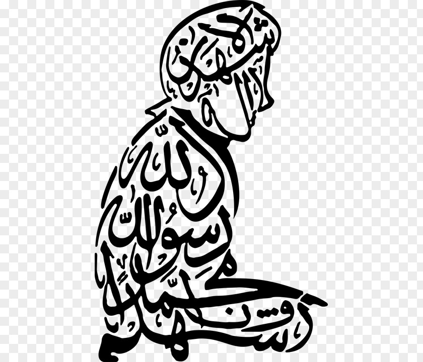 Arabic Caligraphy Shahada Calligraphy Islam Six Kalimas PNG