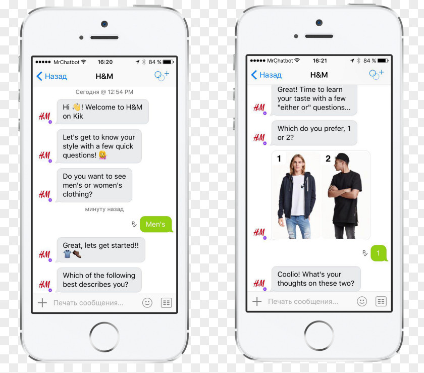 Robot Chatbot H&M Artificial Intelligence Conversational Commerce PNG