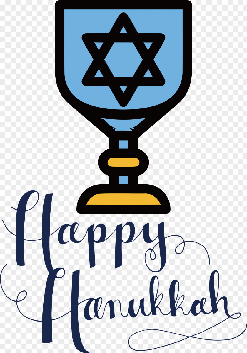 Happy Hanukkah PNG