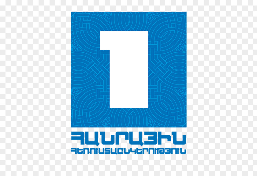 Public Television Company Of Armenia TV Broadcasting Yerevan PNG