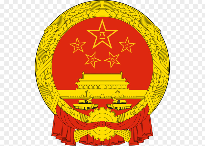 China National Emblem Of The People's Republic Coat Arms Crest PNG