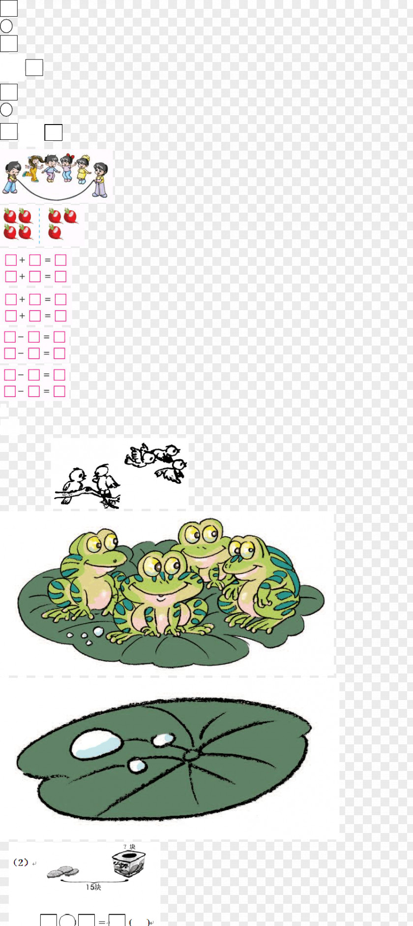 Brace Single Reptile Illustration Clip Art Amphibians Product Design PNG