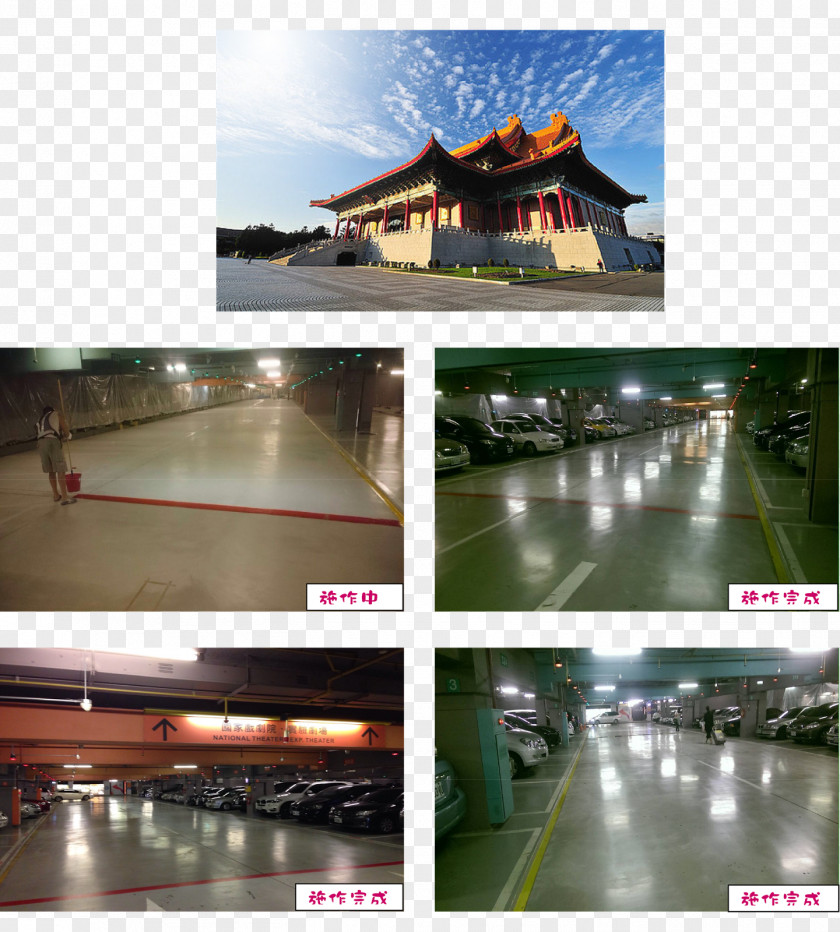 National Theater And Concert Hall, Taipei Hall Roof Structure Floor PNG