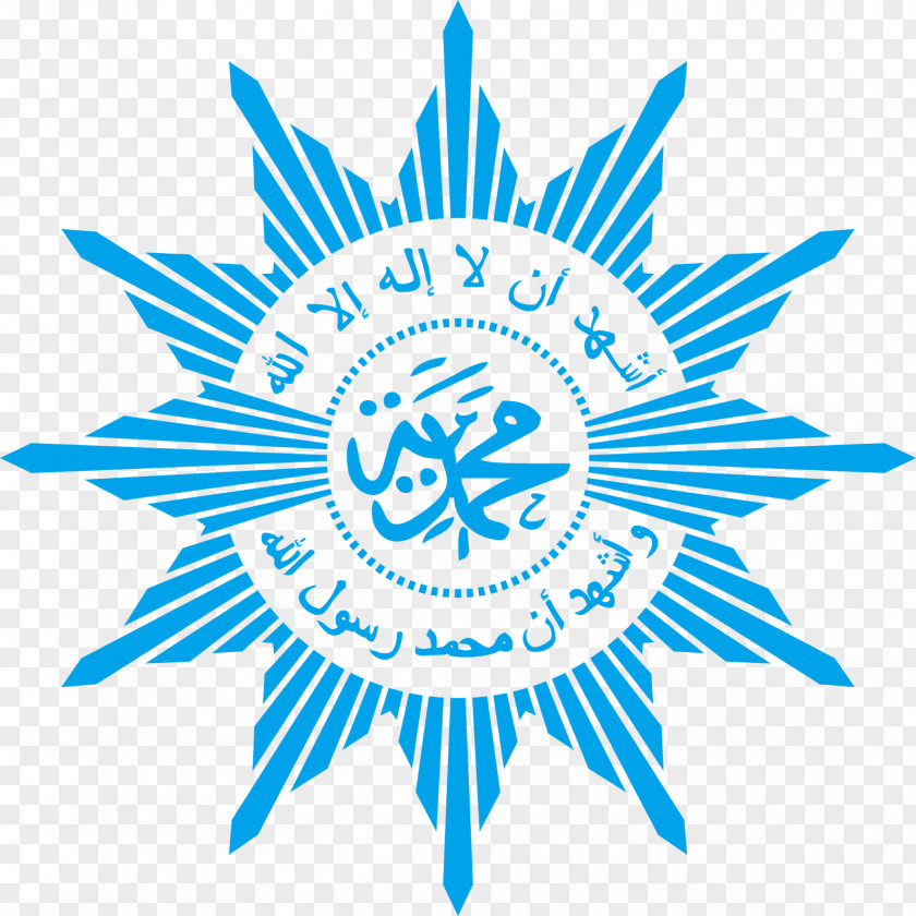 Islam Pemuda Muhammadiyah Logo Organization PNG
