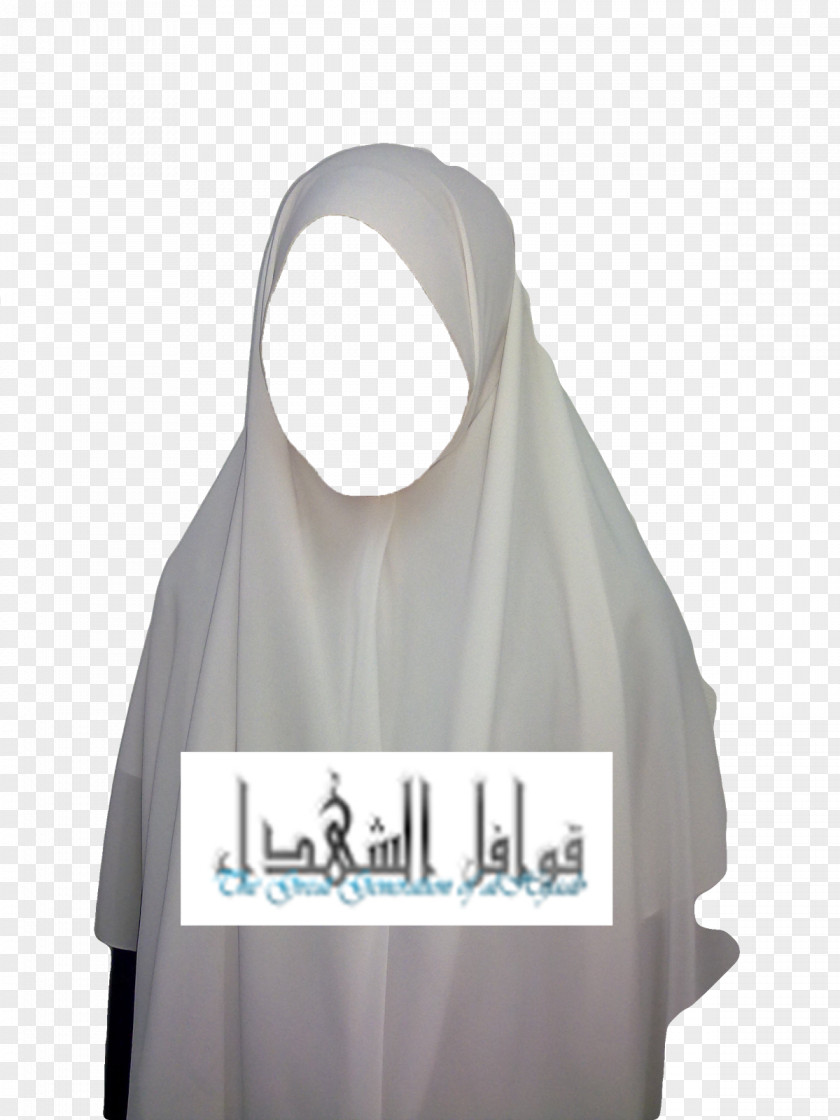 Niqab Intimate Parts In Islam Tudong Niqāb Hijab PNG