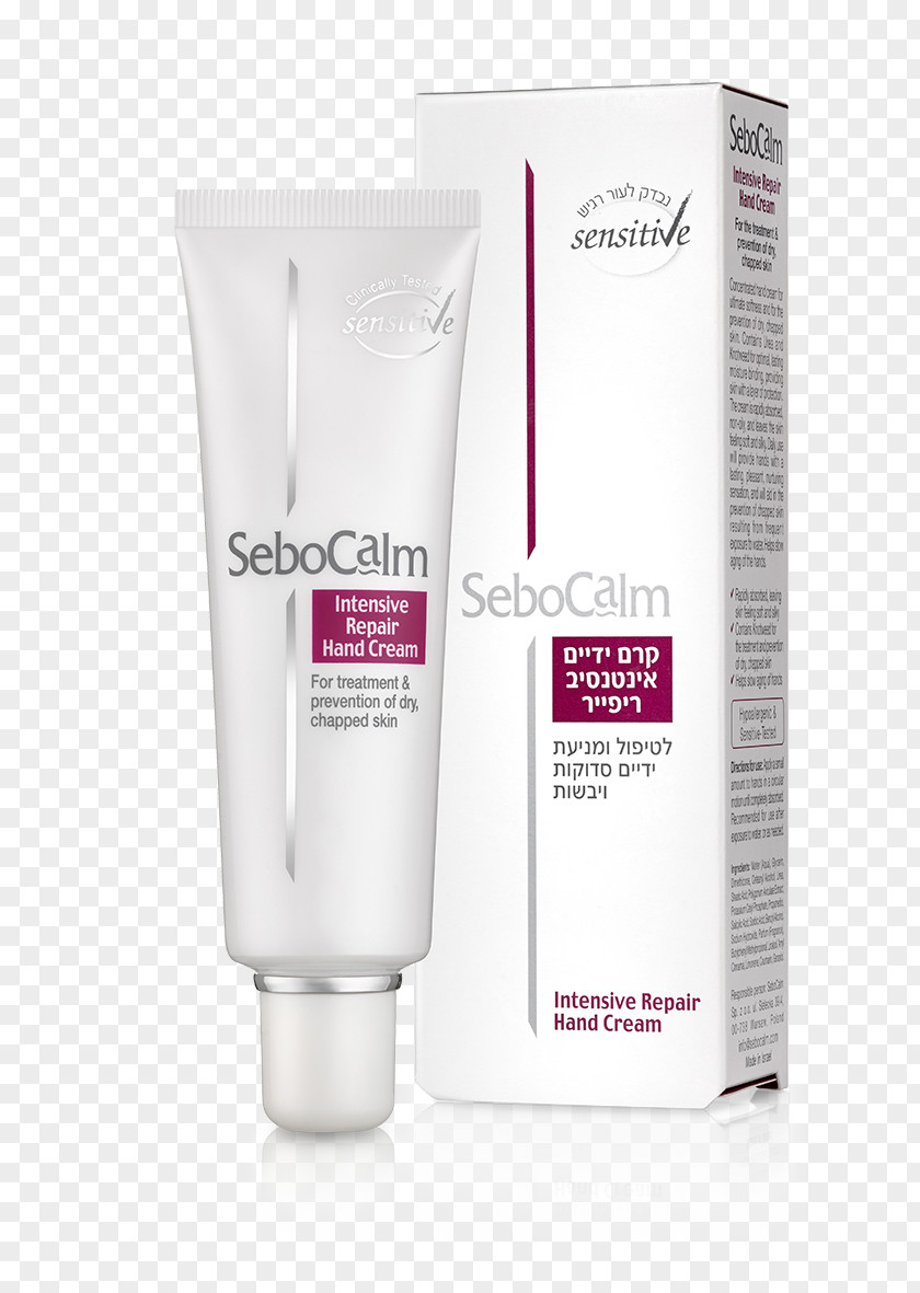 Handcream Cream Lotion SkinLand Cosmetics PNG