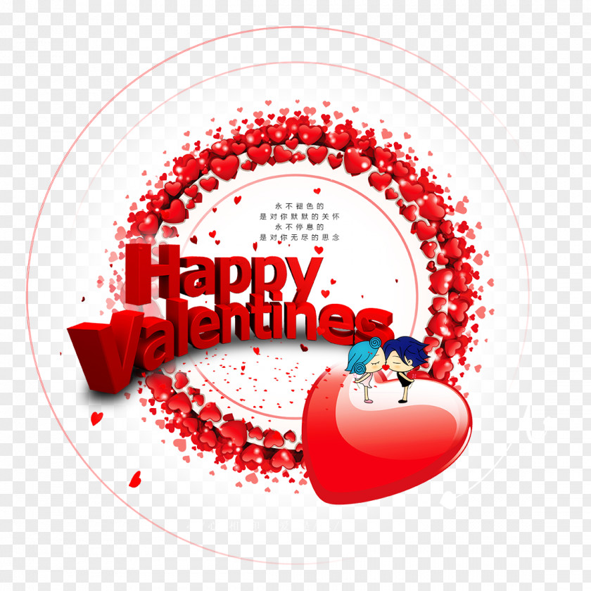 Happy Valentines Day Happiness February 14 Wish Love PNG