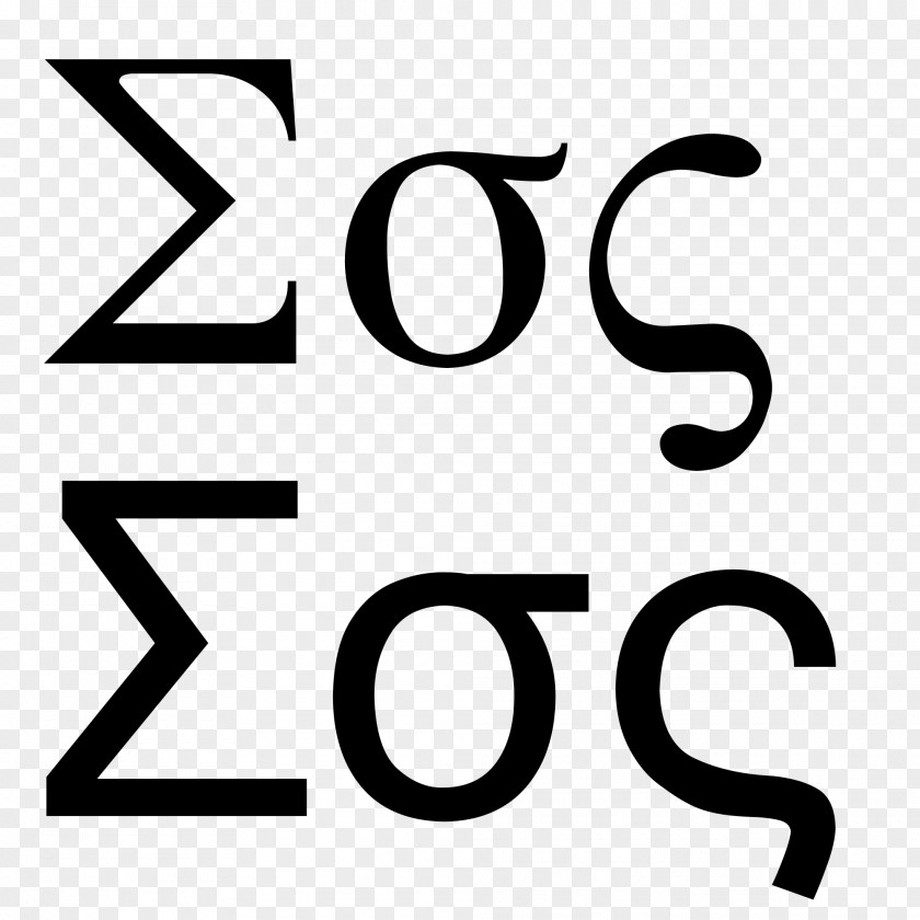 Sigma Greek Alphabet Letter Case PNG